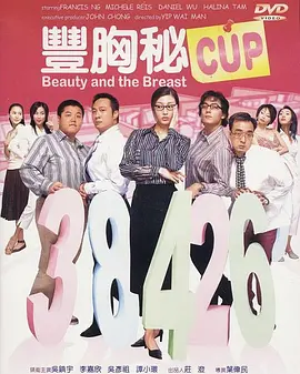 我是这条街最靓的仔